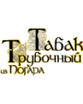 Из Погара (Россия)